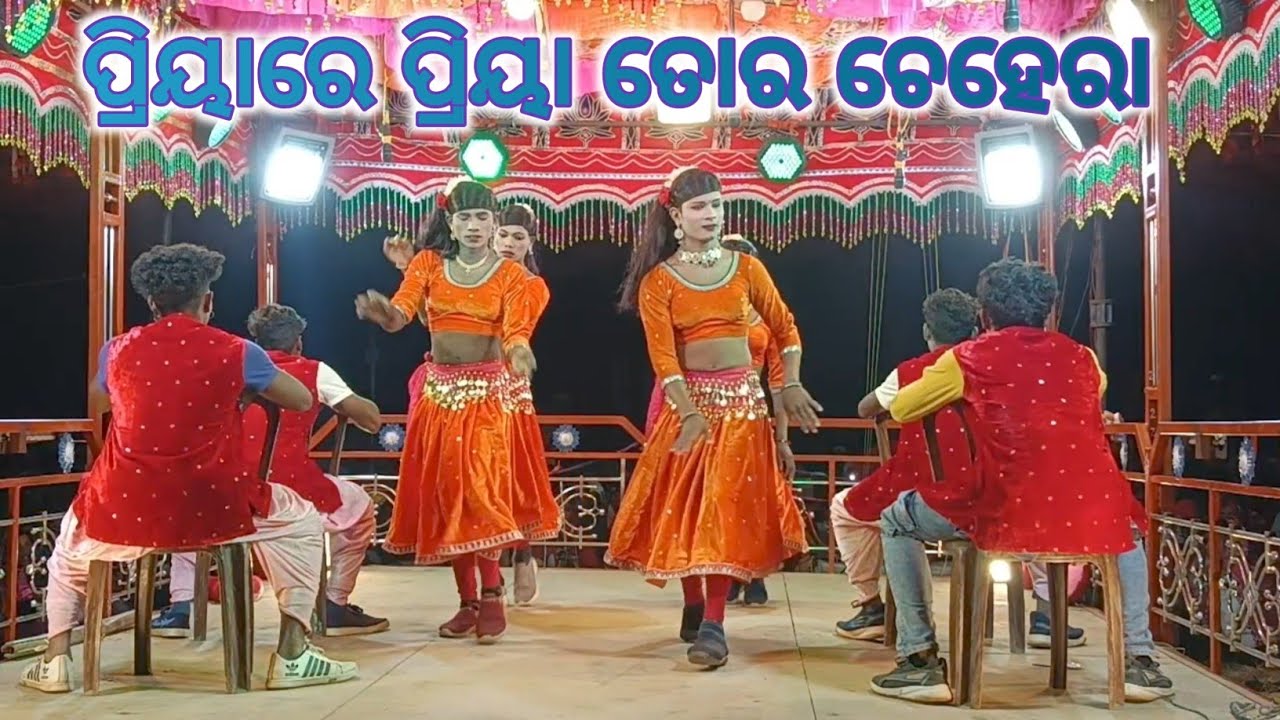 ପ୍ରିୟାରେ ପ୍ରିୟା ତୋର ଚେହେରା | Kanakot Natak video | Damo guru Natak | ଆଜି ମୋ ସ୍ତ୍ରୀର ବାହାଘର ନାଟକ 