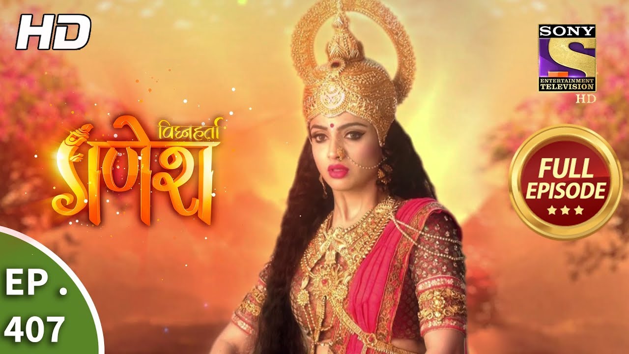 Vighnaharta Ganesh - Ep 407 - Full Episode - 13th March, 2019