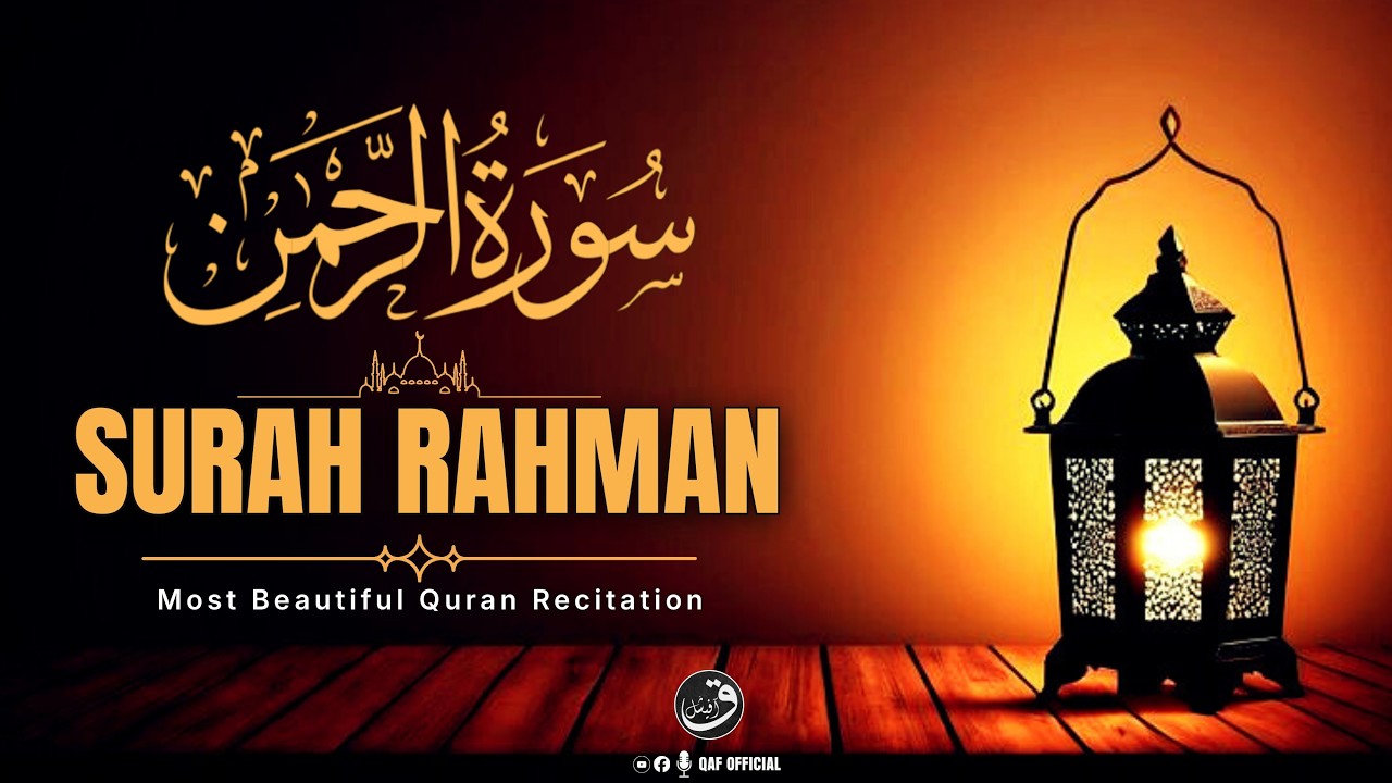 🌙 Surah Ar-Rahman Full Recitation | Quran Tilawat | Surah Rahman | QAF Official