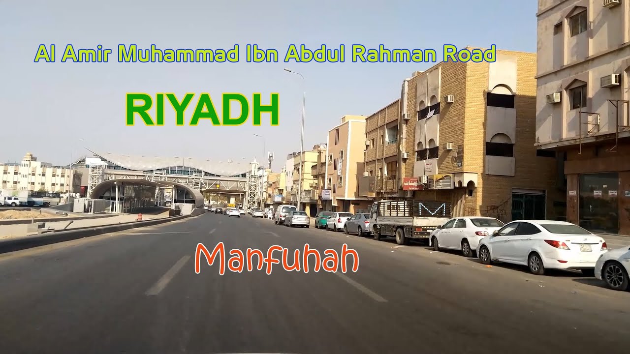 Al Amir Muhammad Ibn Abdul Rahman Road Riyadh | roadoroad