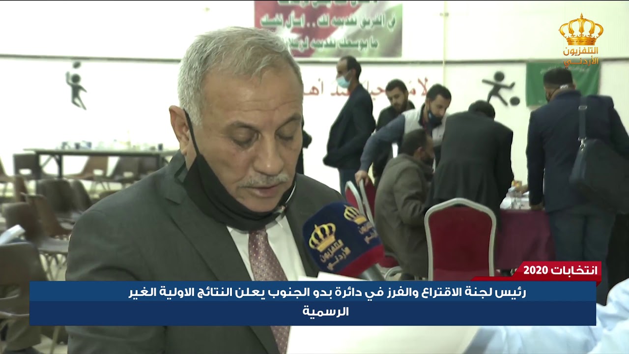 النتائج الأولية غير الرسمية لدائرة انتخاب بدو الجنوب النيابية