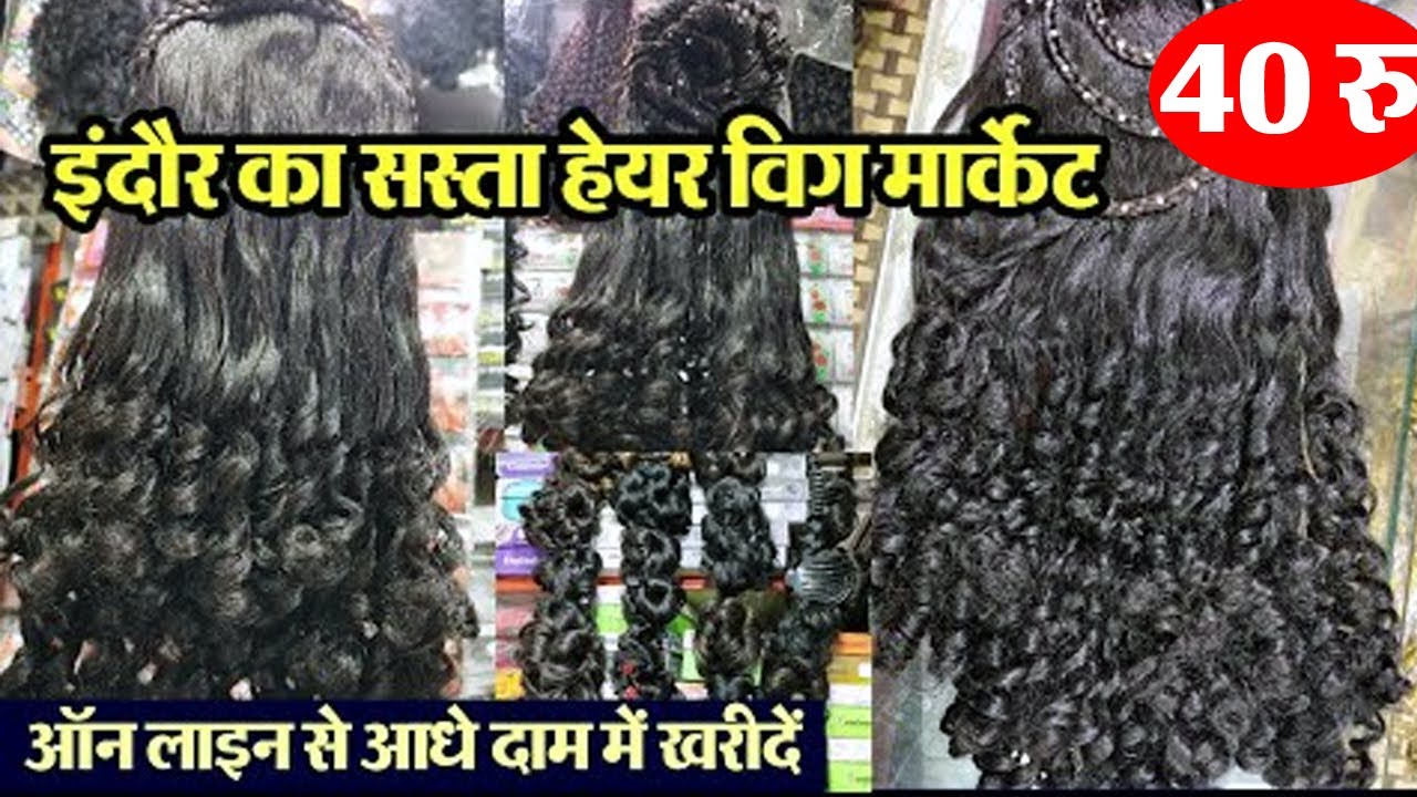 Indore wholesale hair extensions Market |  hair accessories for women | indore ladies wigs Market |