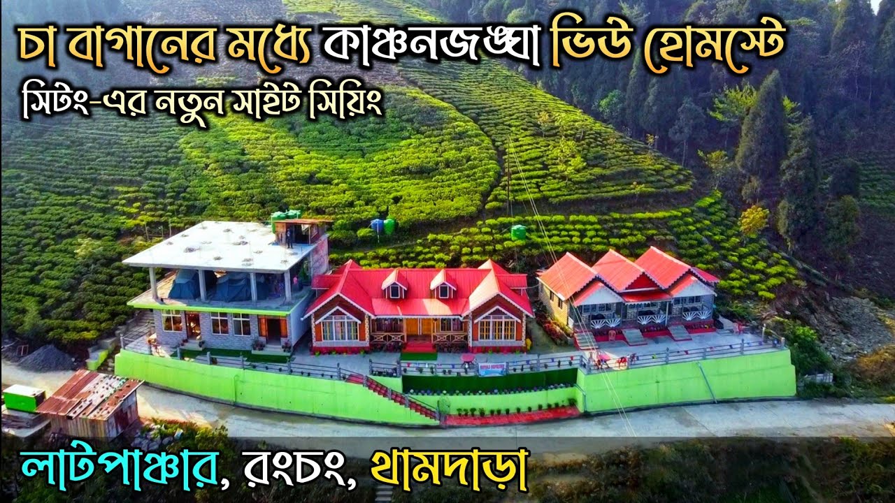 Sittong Top ~ Darjeeling ↑ Latpanchar, Rongchong, Thamdara ↑ Travel Vlog #193 with Santanu Ganguly