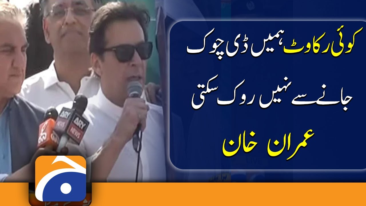 &lsquo;Azadi March&rsquo; live updates: After hours-long political drama, govt, PTI strike an agreement
