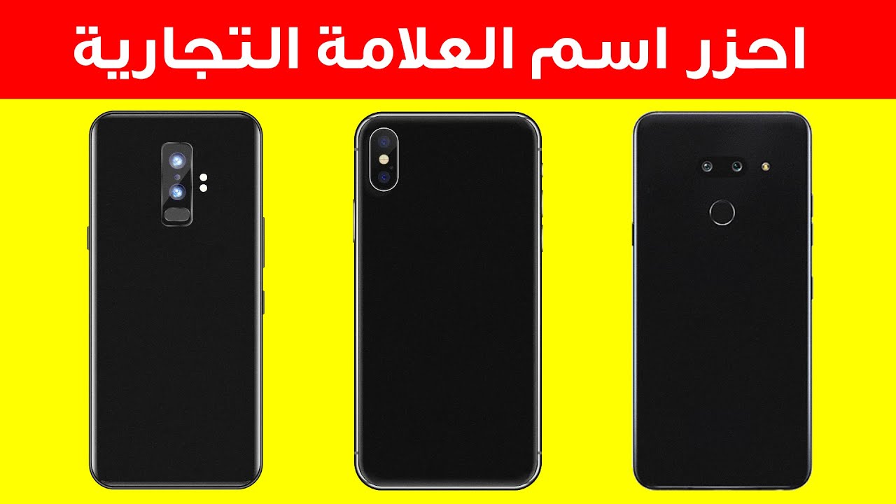 لماذا تبدو جميع الهواتف الذكية الحالية متشابهة؟
