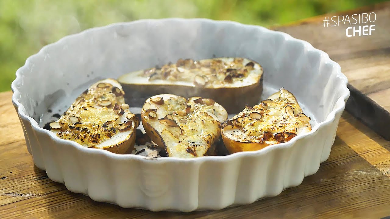 ДЕСЕРТ ИЗ ГРУШИ С СЫРОМ ДОР БЛЮ И ГРИЛЬЯЖЕМ ИЗ МИНДАЛЯ