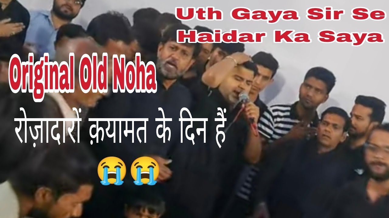 Ibne Muljim ne Haider Ko Mara Rozadaro Qayamat ke Din Hain | Taboot e Gileem #rozadar