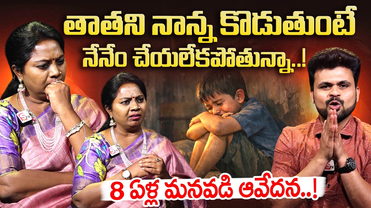 An 8-Year-Old Grandson&rsquo;s Anguish for His Grandfather..! | Family Values Episode 3 | Advocate Ramy...