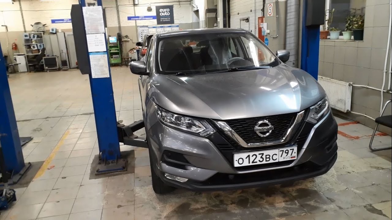 Nissan Qashqai Automatic Transmission oil service