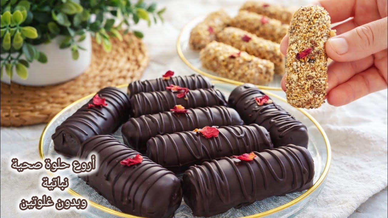 ألذ حلوة صحية فاخرة نباتية وبدون غلوتين🌛بدون بيض ولا سكر ولازبدة ولا أي نوع دقيق ولا حليب