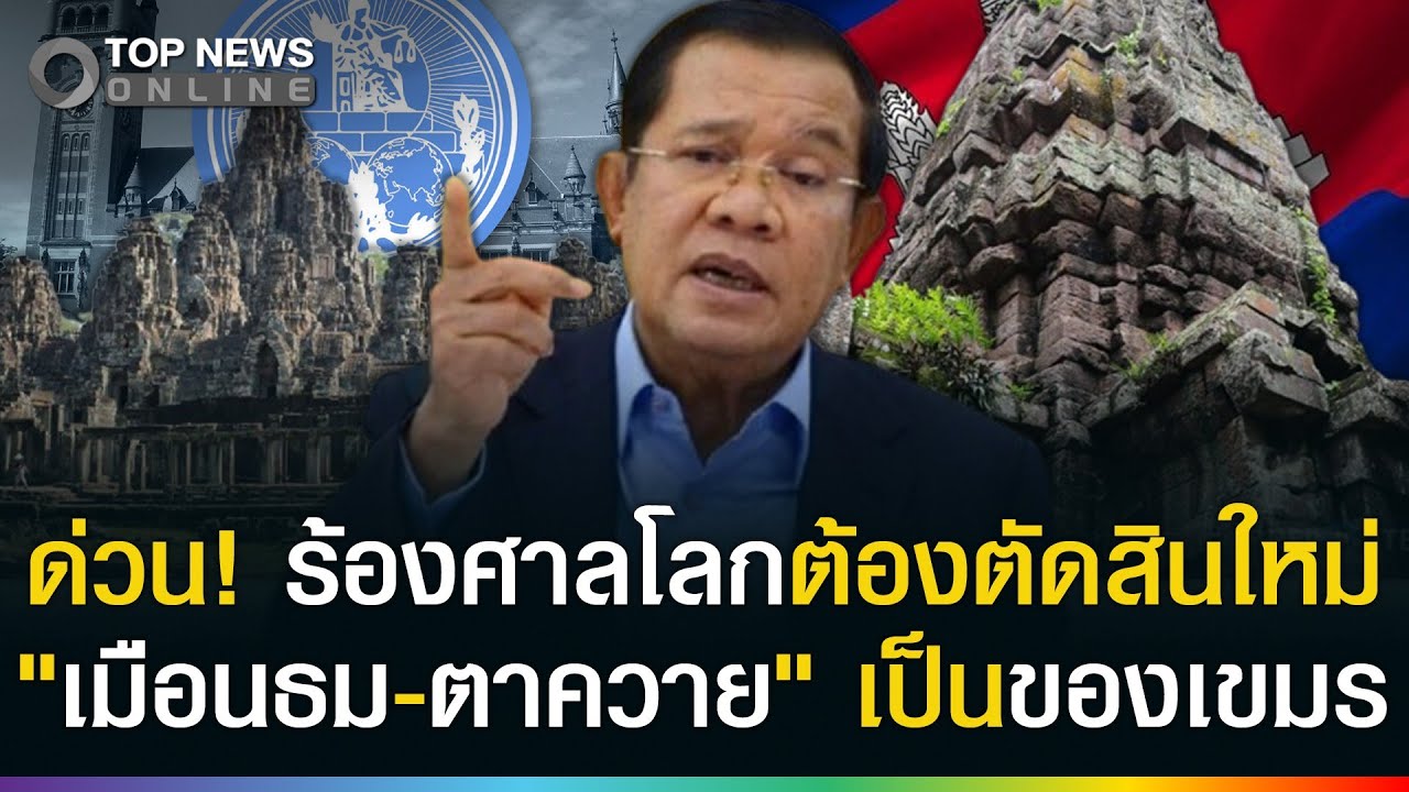 ด่วน 