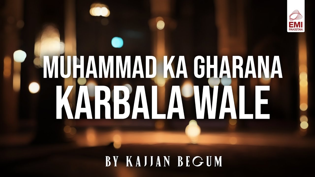Muhammad Ka Gharana Karbala Wale | Kajjan Begum | @EMIPakistanSpiritual