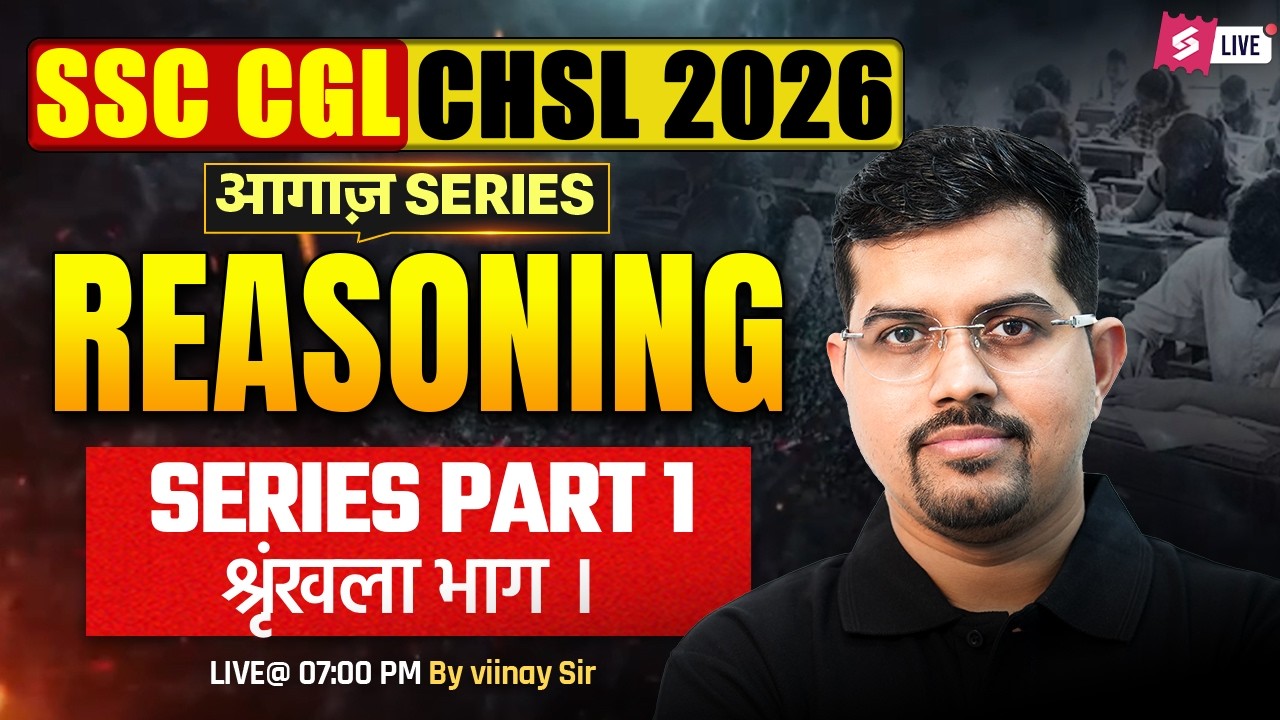 SSC CGL/ CHSL 2026 | Series for SSC CGL/ CHSL Reasoning | Reasoning by Vinay Tiwari Sir