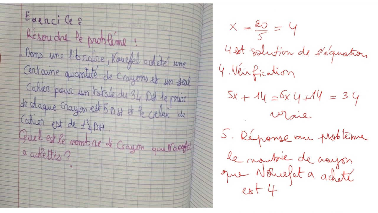 13 février 2026