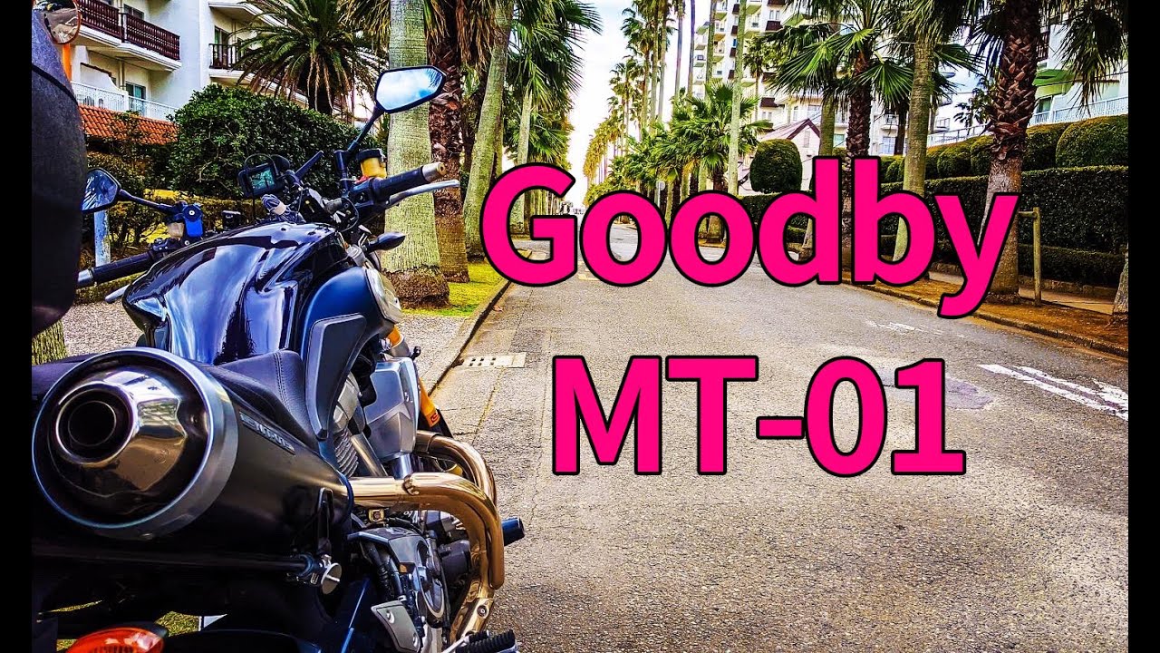 MT-01 YAMAHA ラストラン16年間ありがとう