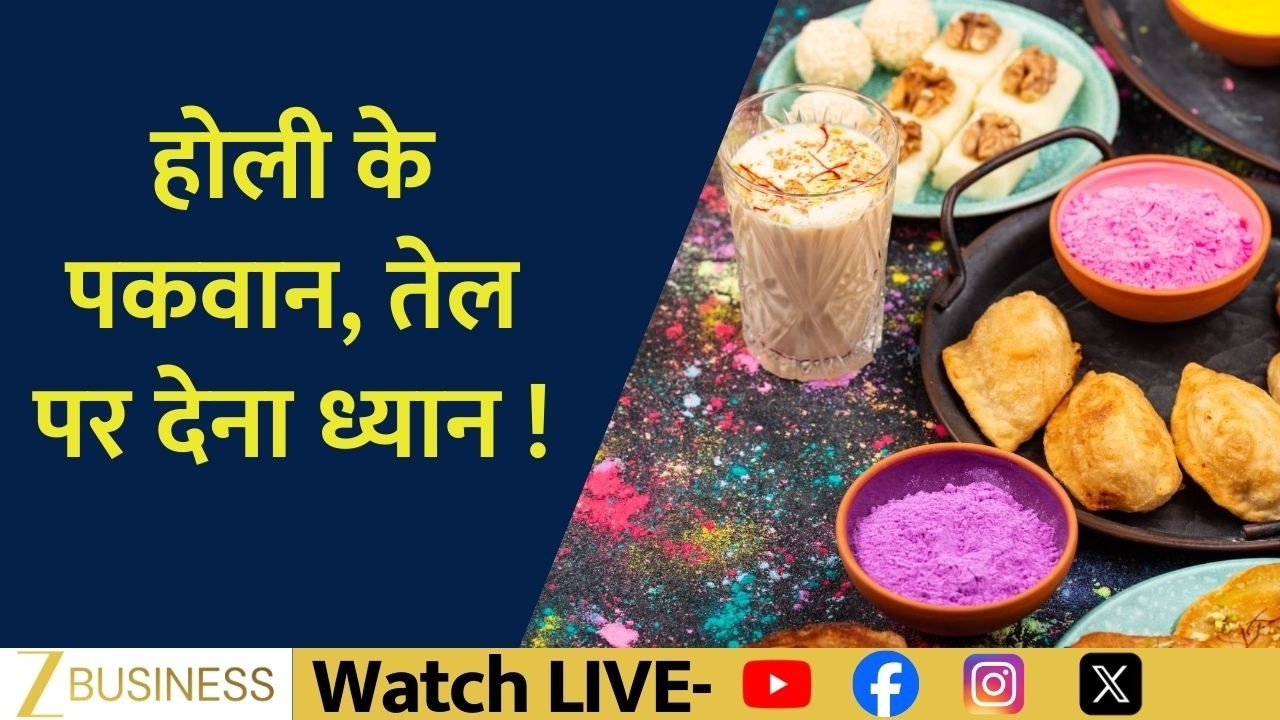 Holi Alert: Adulterated Sweets and Fake Cooking Oil Flood Markets