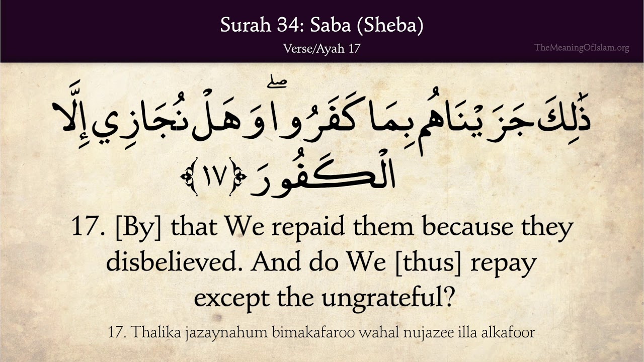 Quran: 34. Surah Saba (Sheba): Arabic and English translation