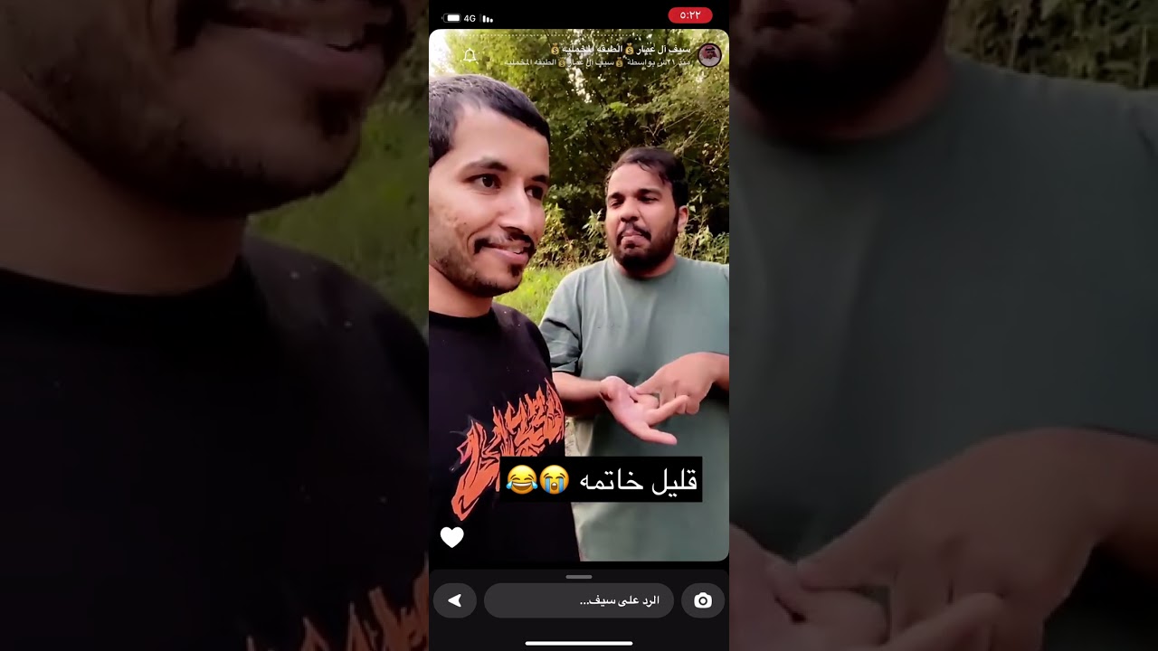 سنابات سيف ال عمار و علي الجعيدي  في فرنسا 🇫🇷😂😂#ترند #اكسبلور #سيف_ال_عمار #علي_الجعيدي #shorts