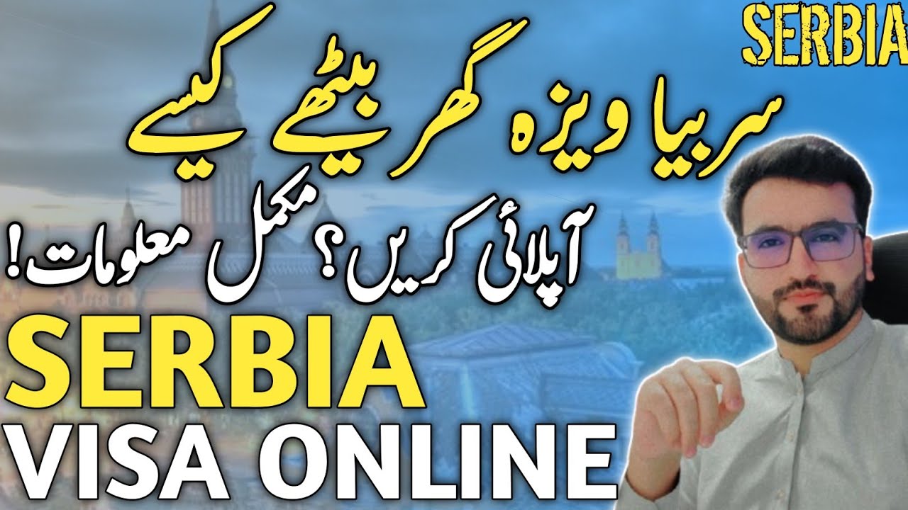 Serbia Visa Kese Hasil Karen? | Step by Step Process Online | How to Get/Apply Serbia Visa Donebase