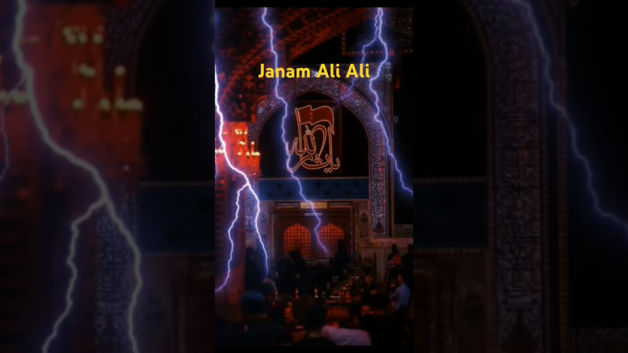 #nadeemsarwa #religion #newnoha2023 #noha2023 #janumaliali#rememberhussain