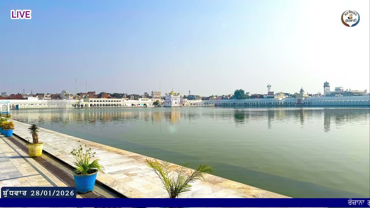 LIVE GURBANI 28.01.26 | Gurbani Kirtan Live | Daily #livegurbaniLive Shabad Kirtan #live waheguru ji