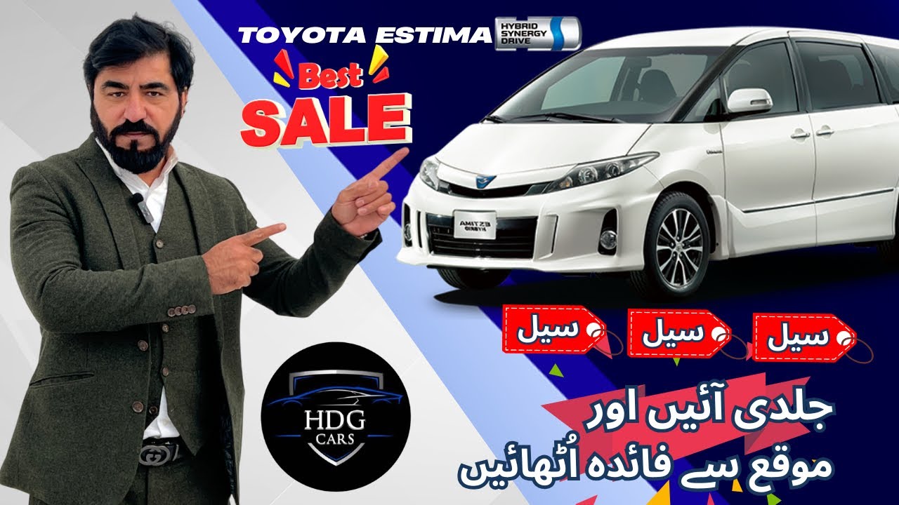 Toyota Estima 2016 | Limited-Time 10% Discount on Each Car | HDG Cars