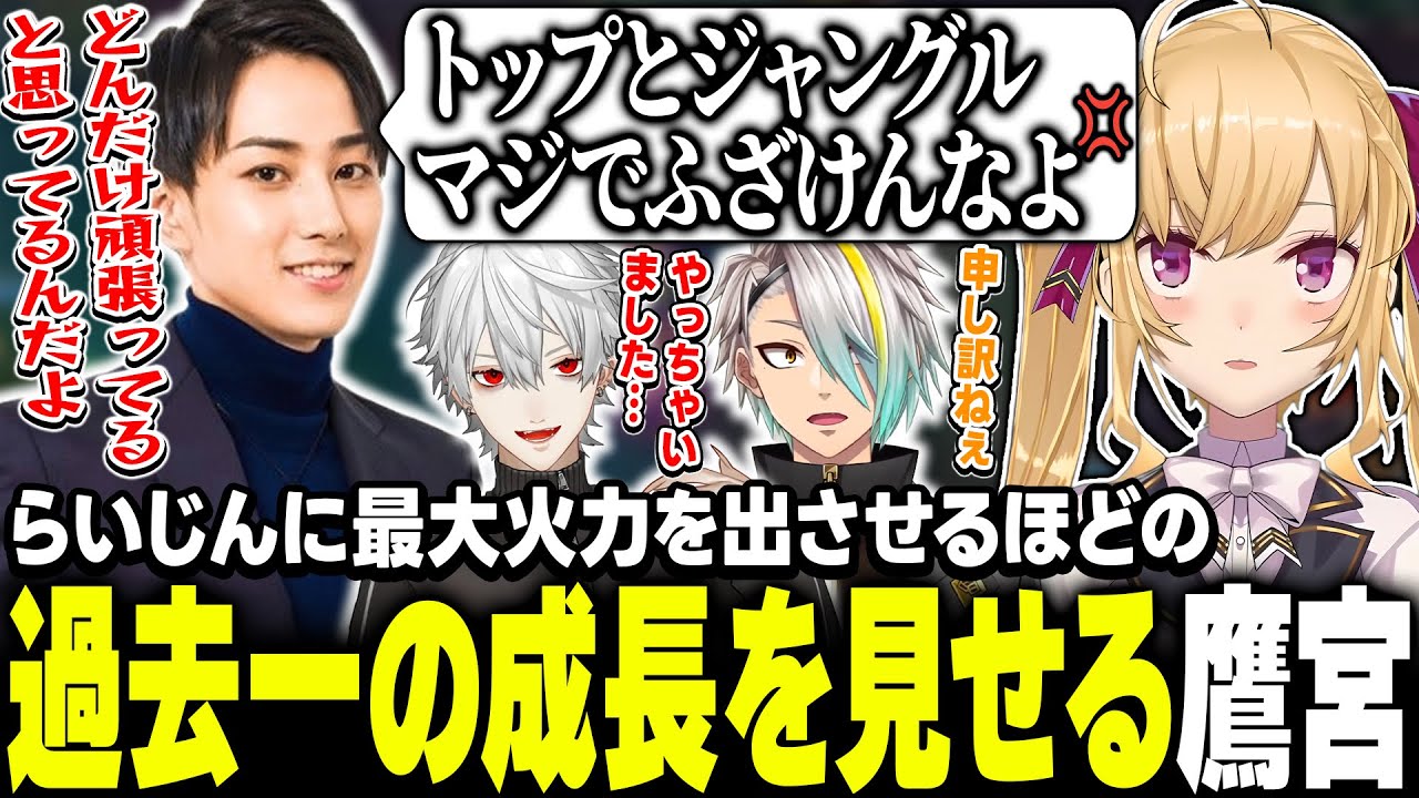 【超火力】過去イチの成長を見せるりーちゃんのCORE-NEXTシャッフル戦～激辛麻婆豆腐を添えて～　【にじさんじ/鷹宮リオン 葛葉 k4sen 歌衣メイカ 昏昏アリア らいじん 空澄セナ 白那しずく】