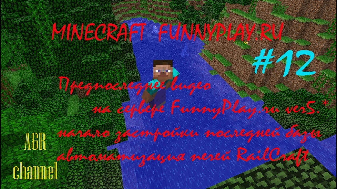 Minecraft 1.5.2 - funnyplay.ru #12 - Постройка стен, ферм, печей