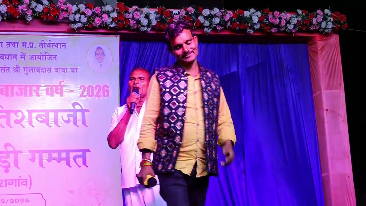 निमाड़ी गम्मत देस्गावmanglu dada or jawr ke bich me 2026/mundi me