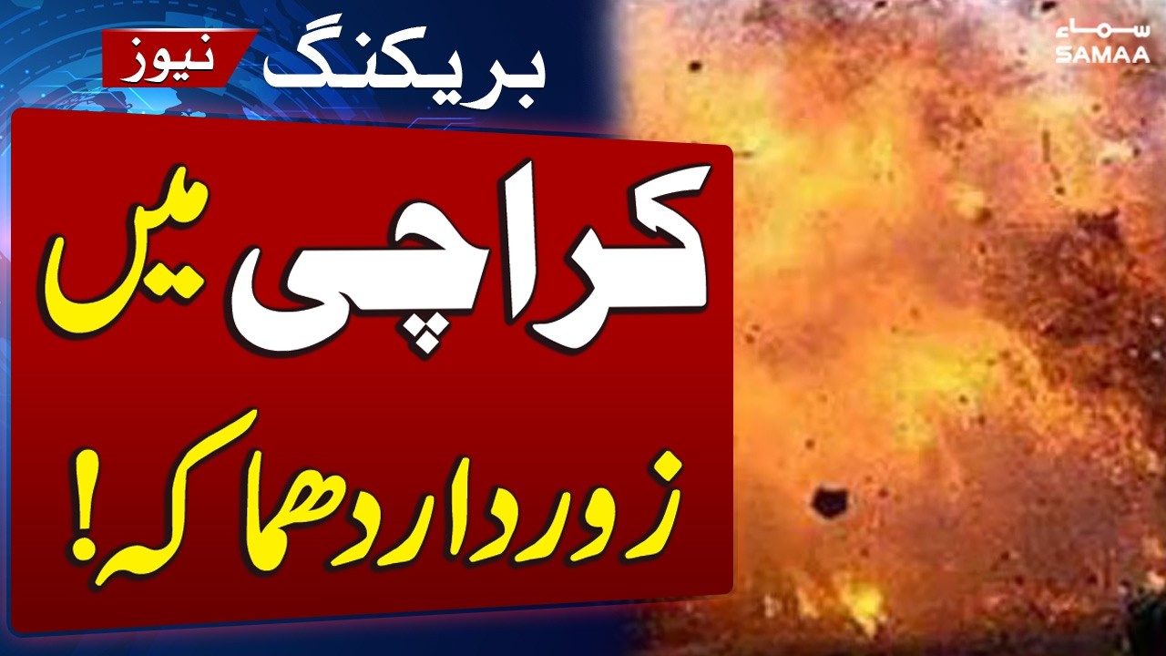 Gas Explosion in Karachi Near Teen Hatti | Breaking News | SAMAA TV