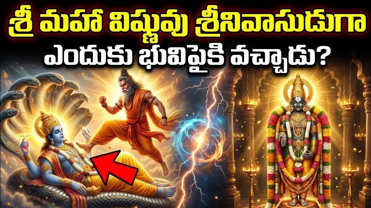 “Who Is the Supreme God? Bhrigu Tested Brahma, Shiva & Vishnu | The Untold Truth”@SudheerChronicles 