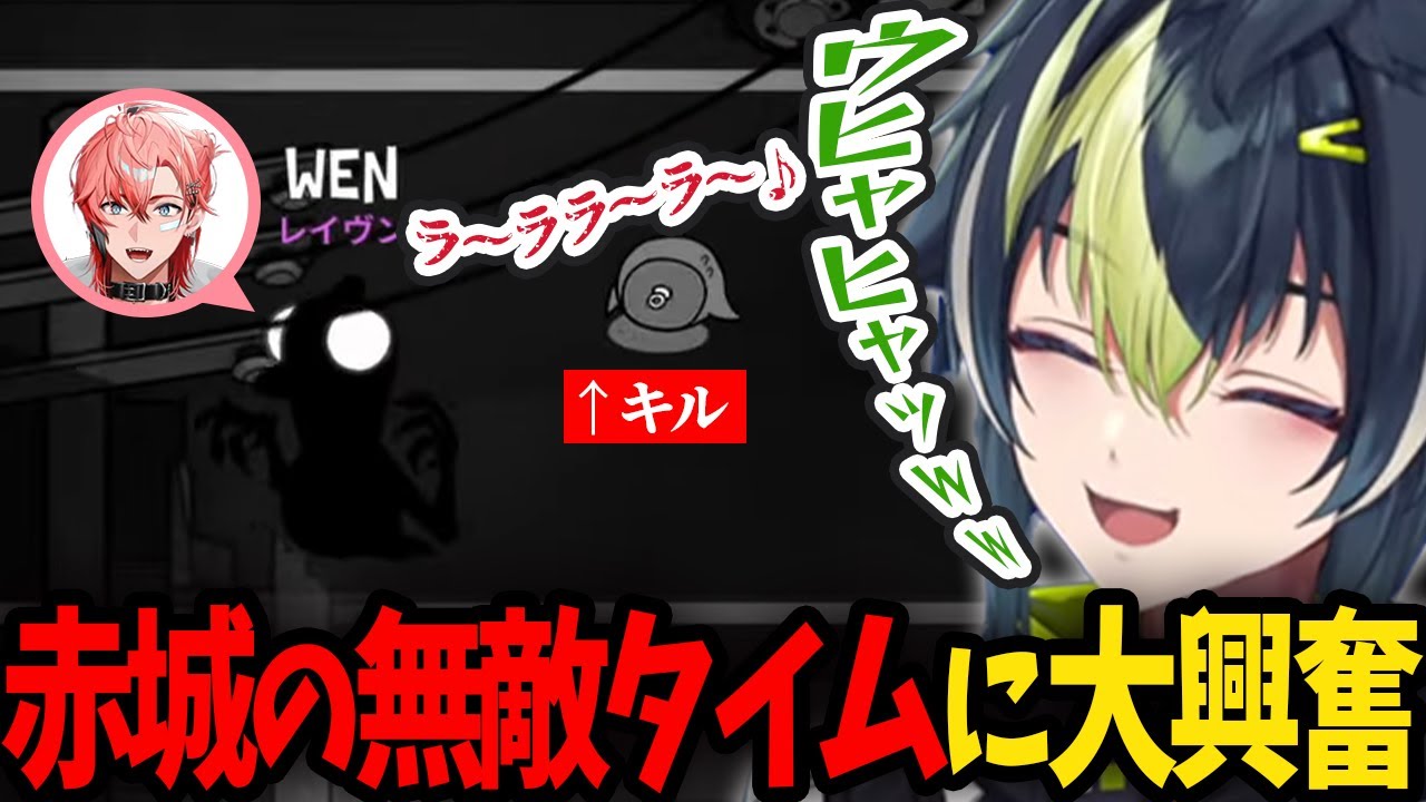 【XVI】赤城ウェン無敵タイムに手をたたいて大爆笑する伊波ライ【にじさんじ/切り抜き/伊波ライ/赤城ウェン/莉犬くん/Ras/るぅとくん/BobSappAim/月島ごう/巫神こん/ロゼ/綾見ユラ】