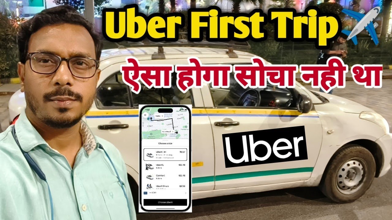 Uber Cab First Trip || Uber me Pahla Ride Kaise pura kare || Uber Driver App kaise Use kare || VSK