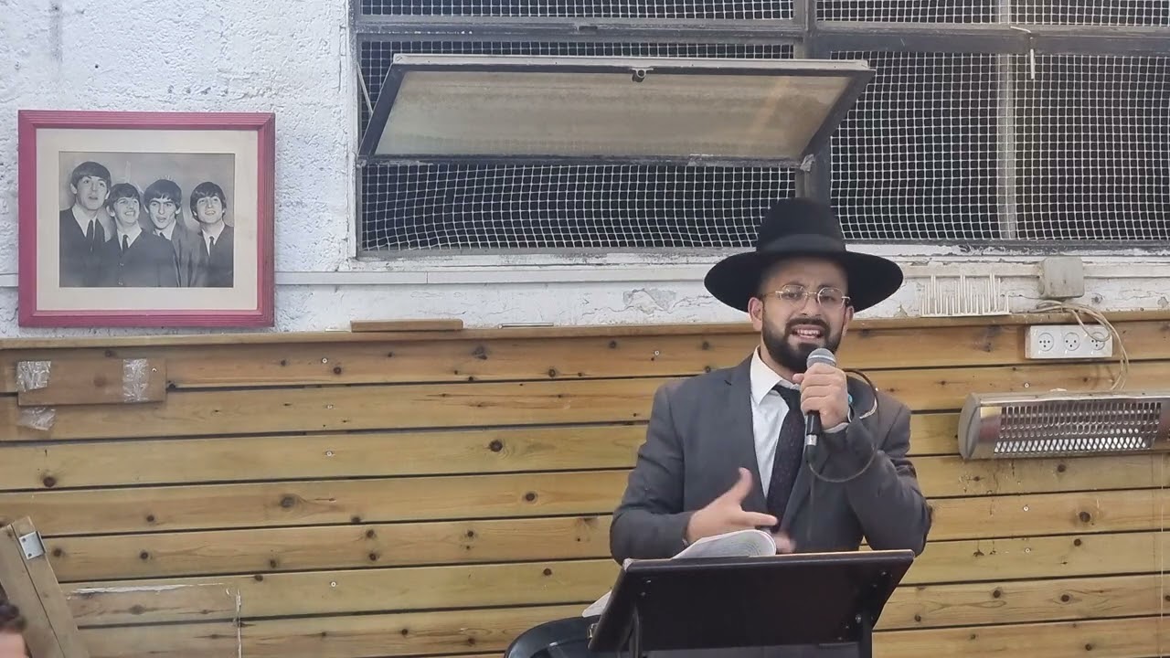 הרב יוחאי אסולין | השיעור השבועי חלק 1 {31.7.2023}