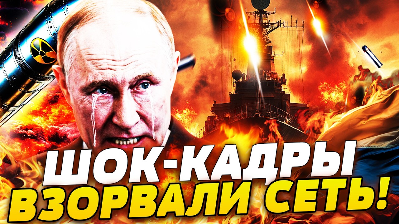 💥СРОЧНО! РАЗНОСЯТ РФ В ШЕПКИ! ТОРНАДО НАКРЫЛО КРЕМЛЬ! 17 РЕГИОНОВ РФ ЗАБЫЛИ ПРО СОН! ВЗРЫВНЫЕ КАДРЫ!