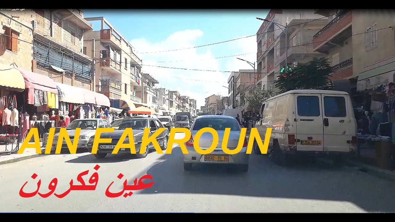 AIN FAKROUN🚘 001 عين فكرون