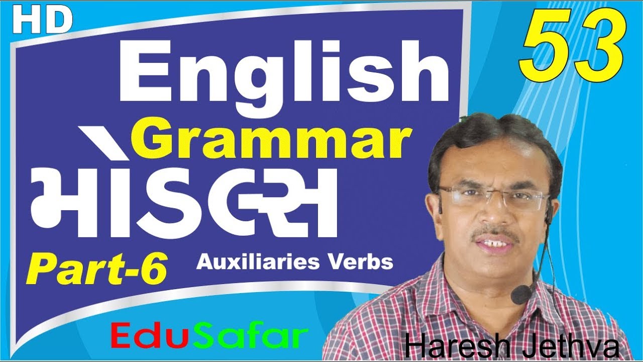 Auxiliaries Verbs- Modals Part-6 English Grammar in Gujarati-53