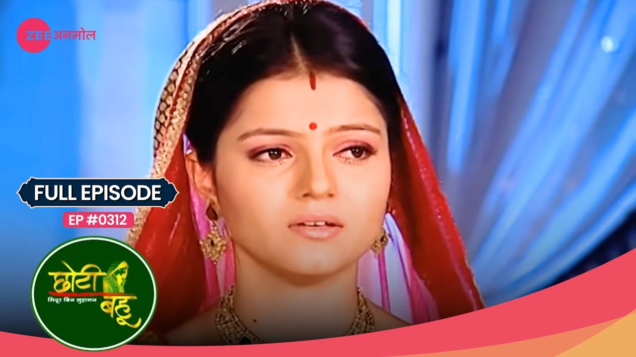 Radhika क्यों लेकर गई Dev को store room में? OMG! 😲🏠 | Choti Bahu | Full Ep #312 | Zee Anmol