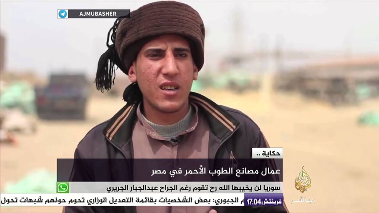 حكاية .. عمال مصانع الطوب الأحمر في مصر .