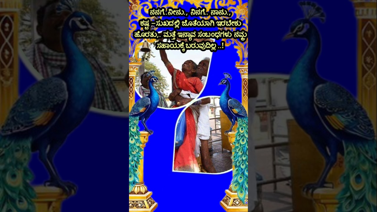 Ninna Naguvu Hoovanthe | Memorable HD Song | Ananthnag  