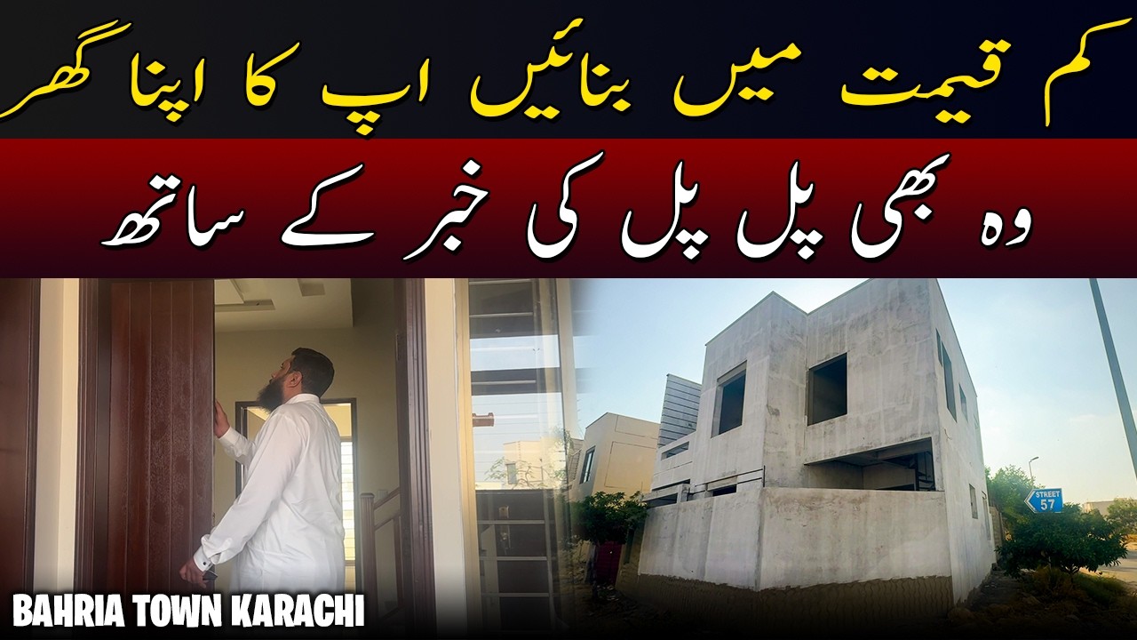Bahria Town Karachi – Build Your Own Home at a Low Price | New Bridge Big News! #bahriatown