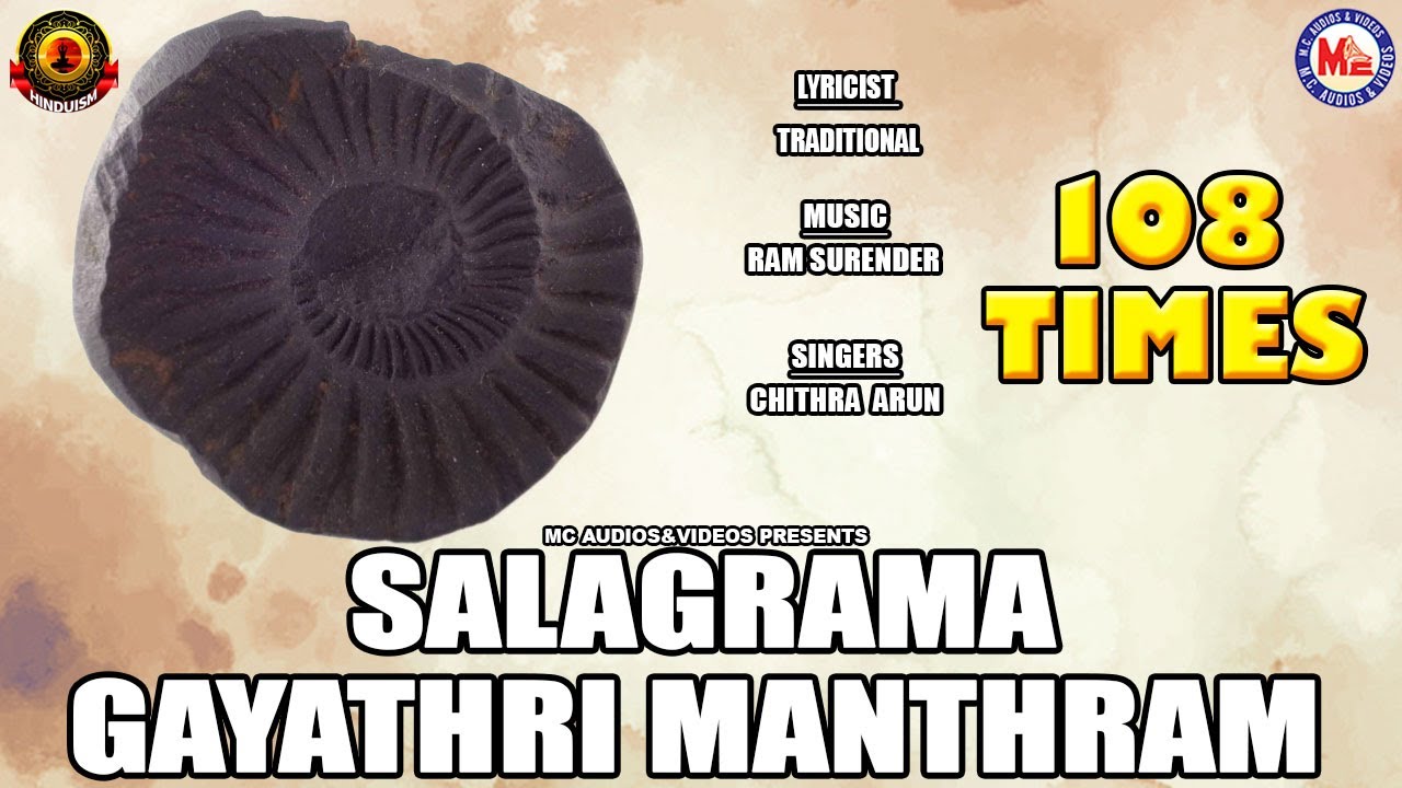 Salagrama Gayathri Manthram | 108 times | Gayathri manthram | Hindu Devotional Songs