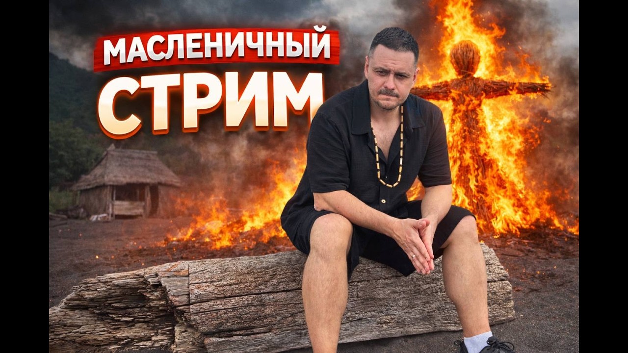 Ответы на вопросы.