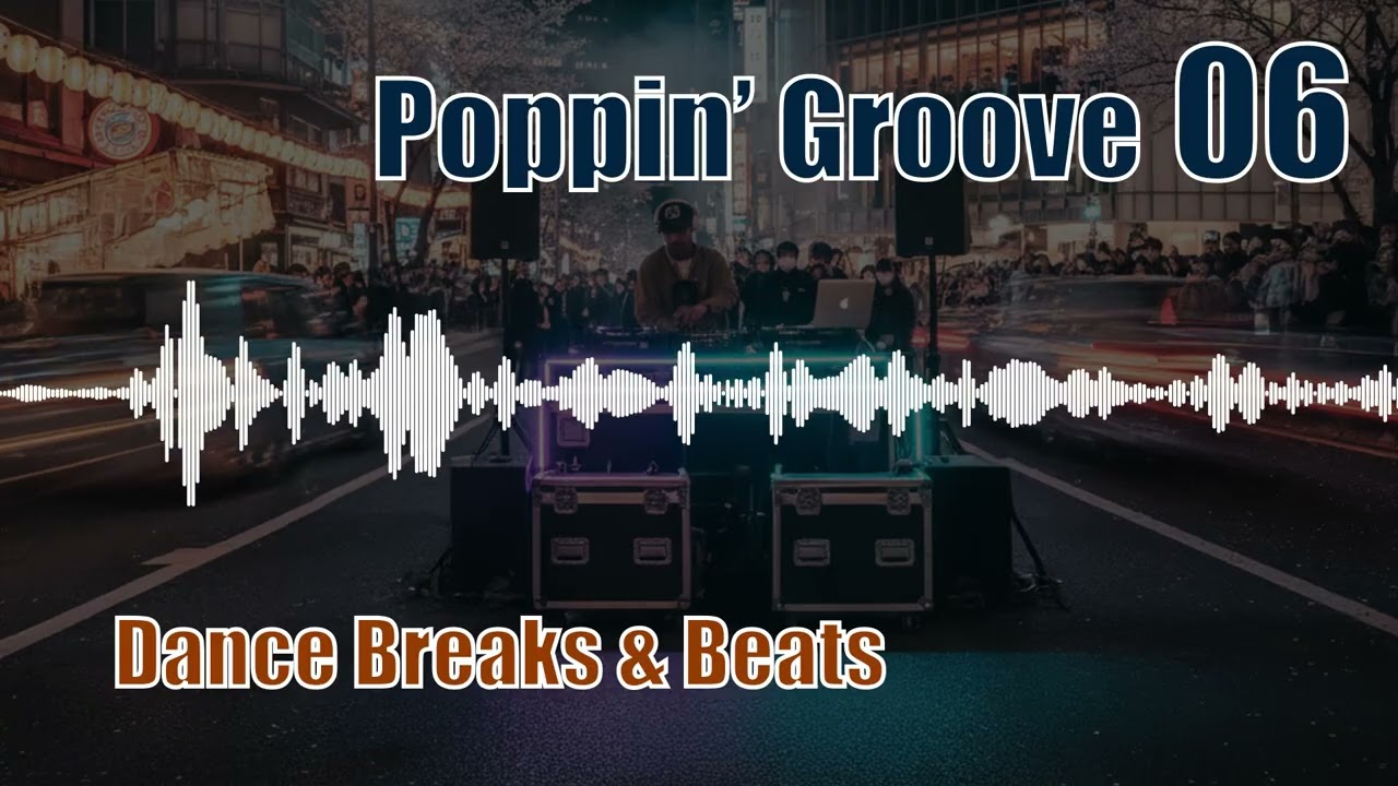 【Full Track / Poppin’ Groove 06】