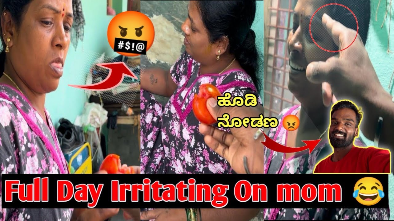 ನಮ್ಮ ಅಮ್ಮಗೆ irritating ಮಾಡೋಕೆ ಹೋಗಿ Fun ಆಯ್ತು 😂 | irritating Gone on Fun  #silentsyko #KannadaVlog