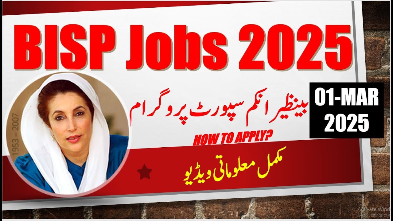 BISP Recruitment 2025: Step-by-Step Guide to Applying for Benazir Income Support Programme Jobs