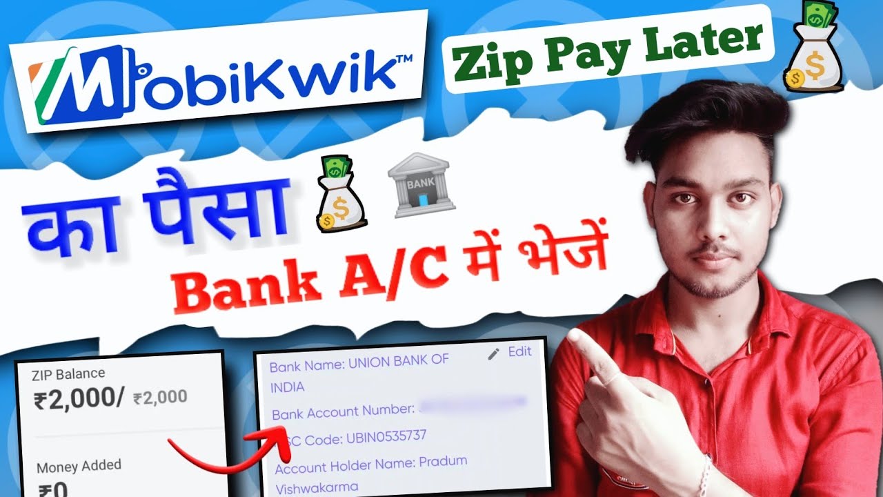 Mobikwik zip to bank transfer | Mobikwik zip pay later to bank transfer 2022 | TekHackerJi