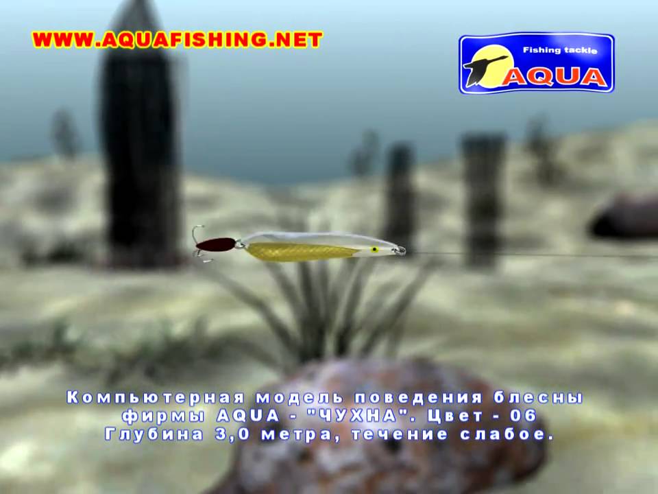 chuhna-06.mpg