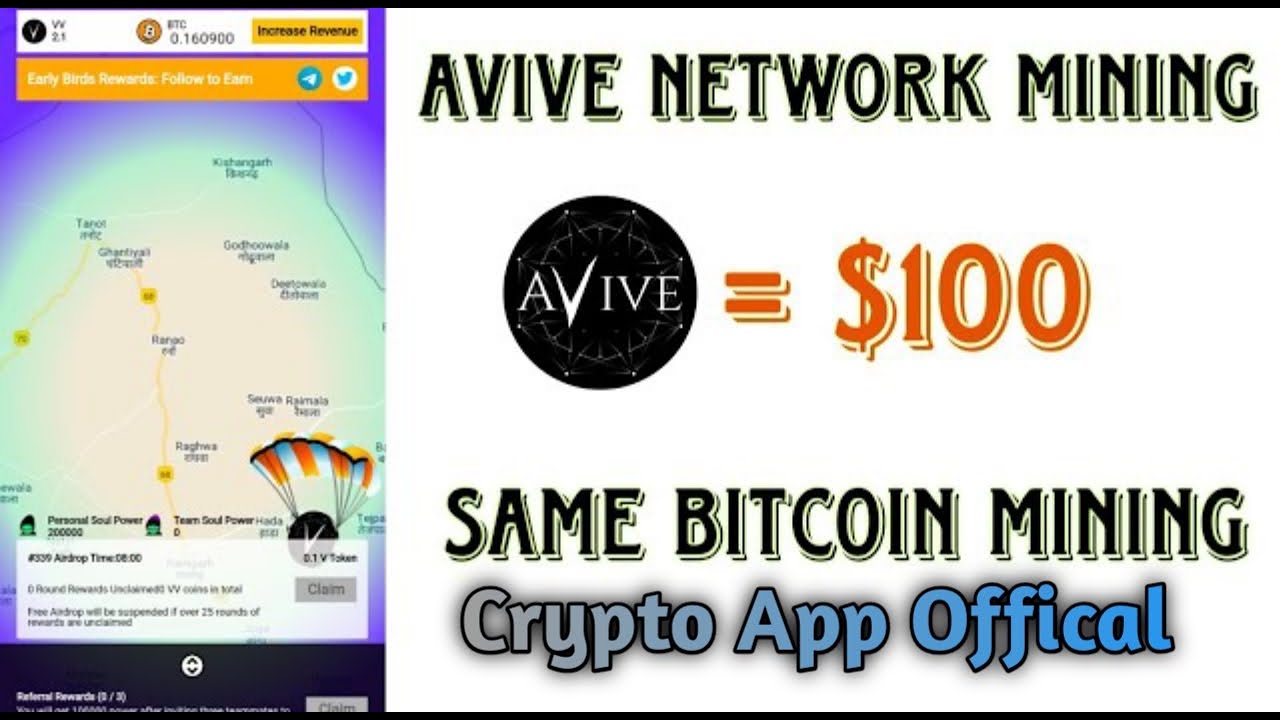 🔥Avive Network Mining App 2023🔥 Same Like Satoshi Core | Same Bitcoin Mining | 1 VV = $100 ✅