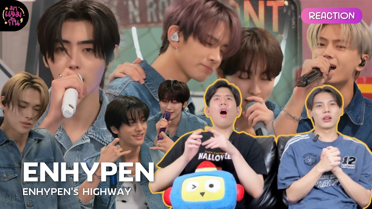 [REACTION] ENHYPEN (엔하이픈) 'HIGHWAY' #2023ENniversary | เป็นเอนจีนหนึ่งครั้ง เป็นเอนจีนตลอดไป~